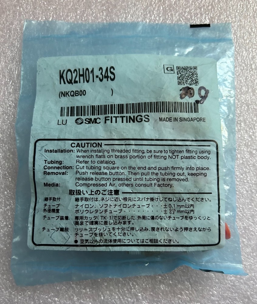 9ea SVG Fitting KQ2H01-34S