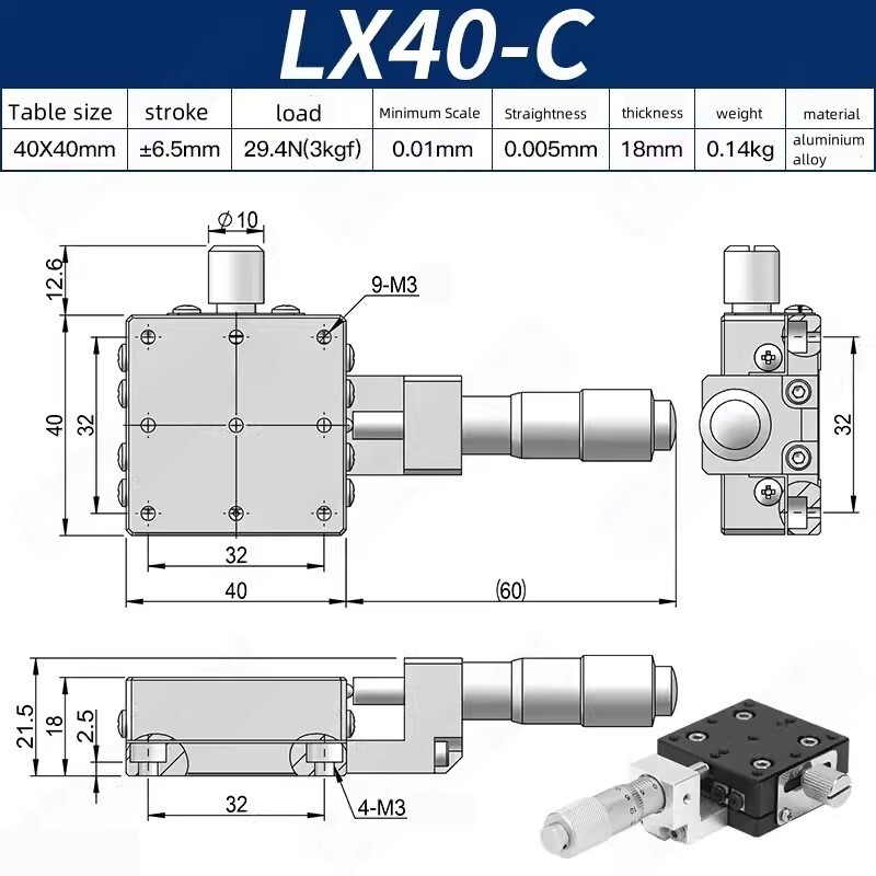 CNC X-axis manual displacement platform Optical LX40-C precision slide table
