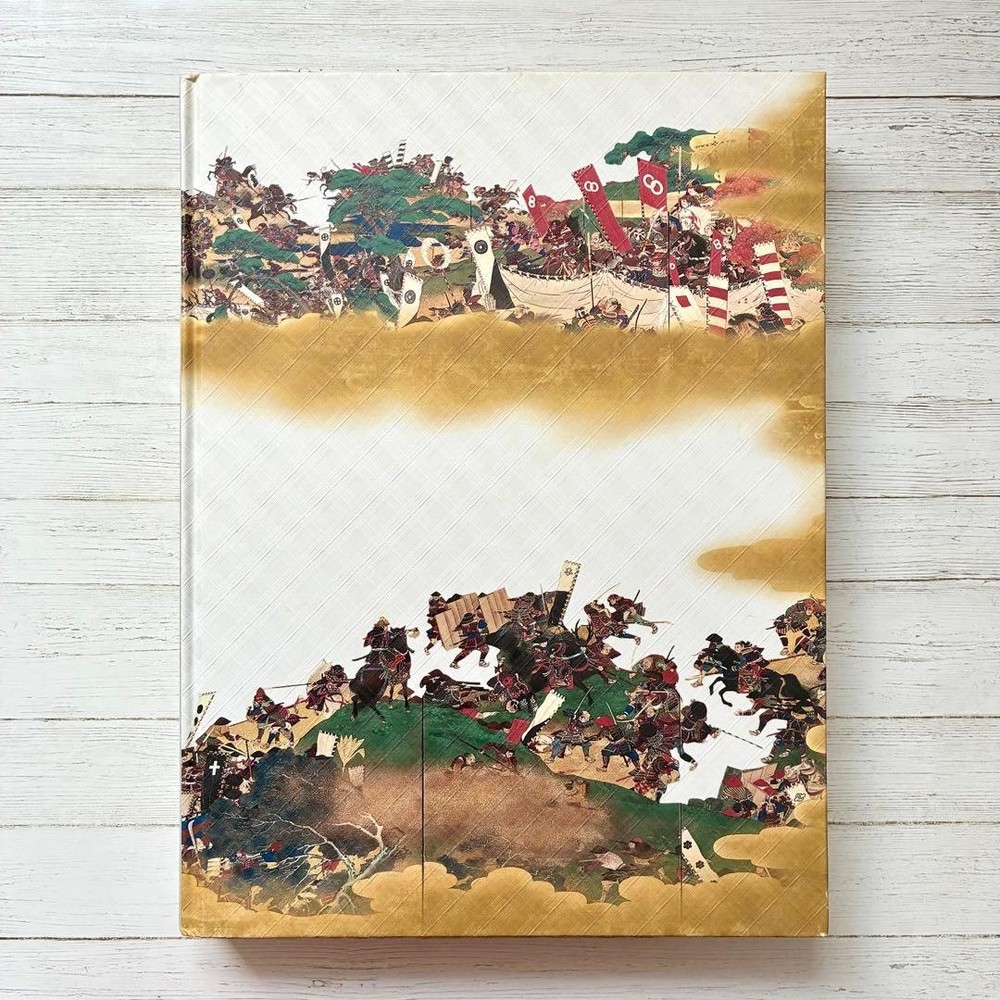 Exhibition Catalog Ozekigahara