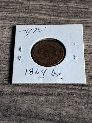 1864 Two Cent Piece - Circulated Details - Type Coin - First Year - 2C