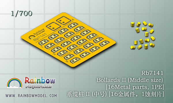 Rainbow PE 1/700 Bollards II (Middle size)  RB7141