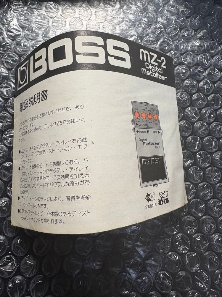 BOSS MZ-2