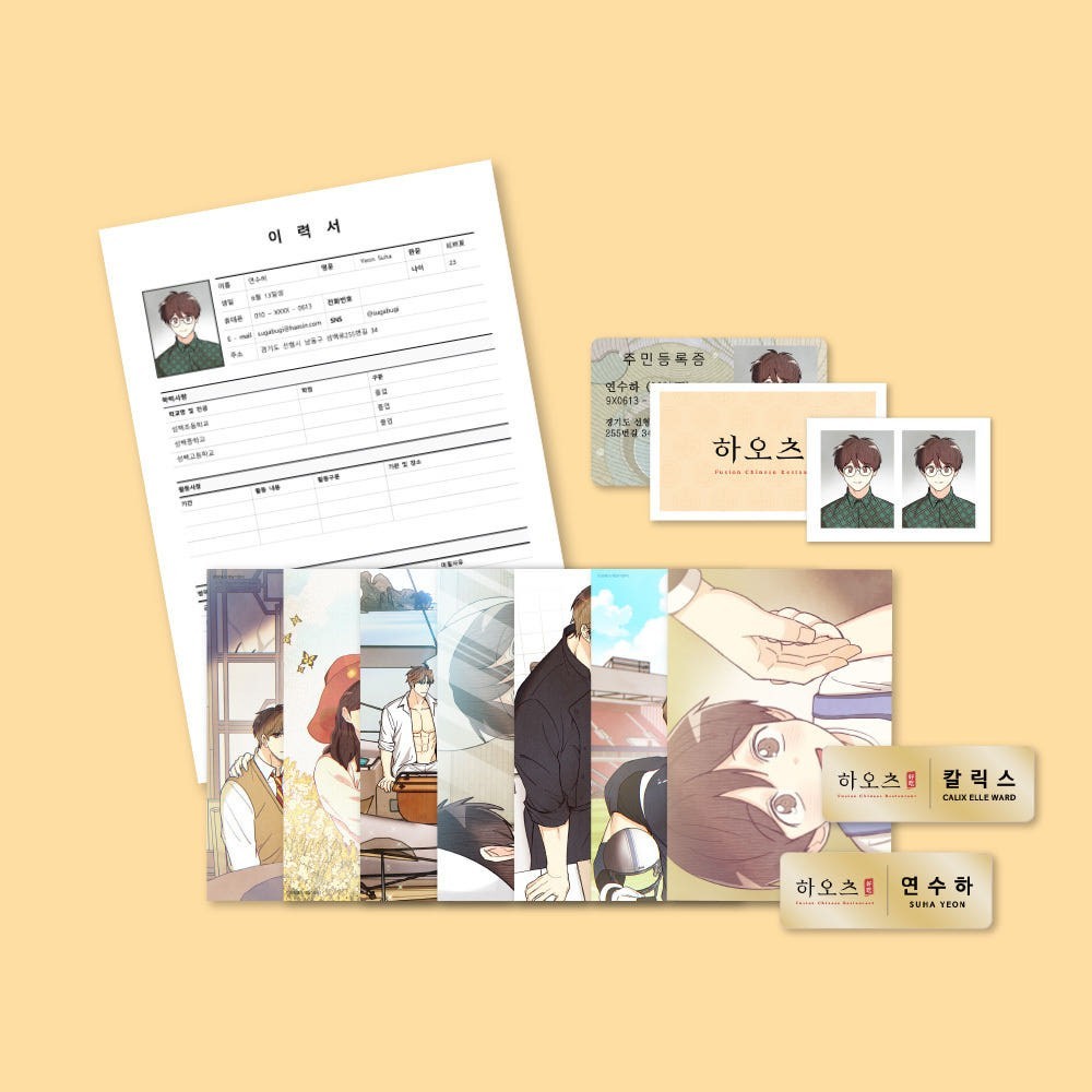 Webtoon MD [ Pian Pian 피옌 피옌 ] Memories Pack 메모리즈 팩 (BEONGD392)