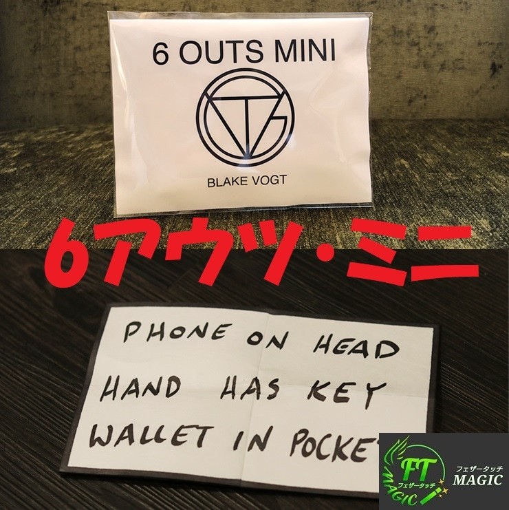 Six Outs Mini (Six Predictions on a Single Sheet?)