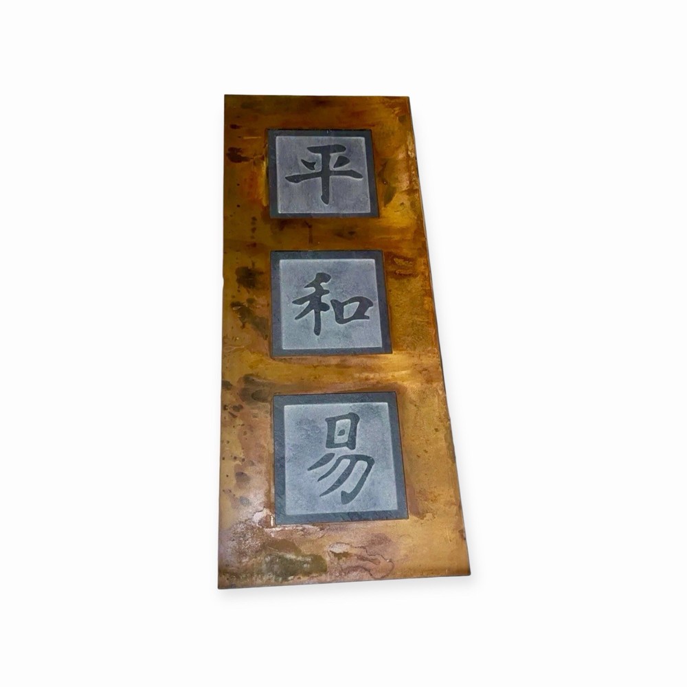 NEW- ZEN Slate, Rust Frame, Boulder CO - KANJI Peace, Harmony BOHO Rustic NWT