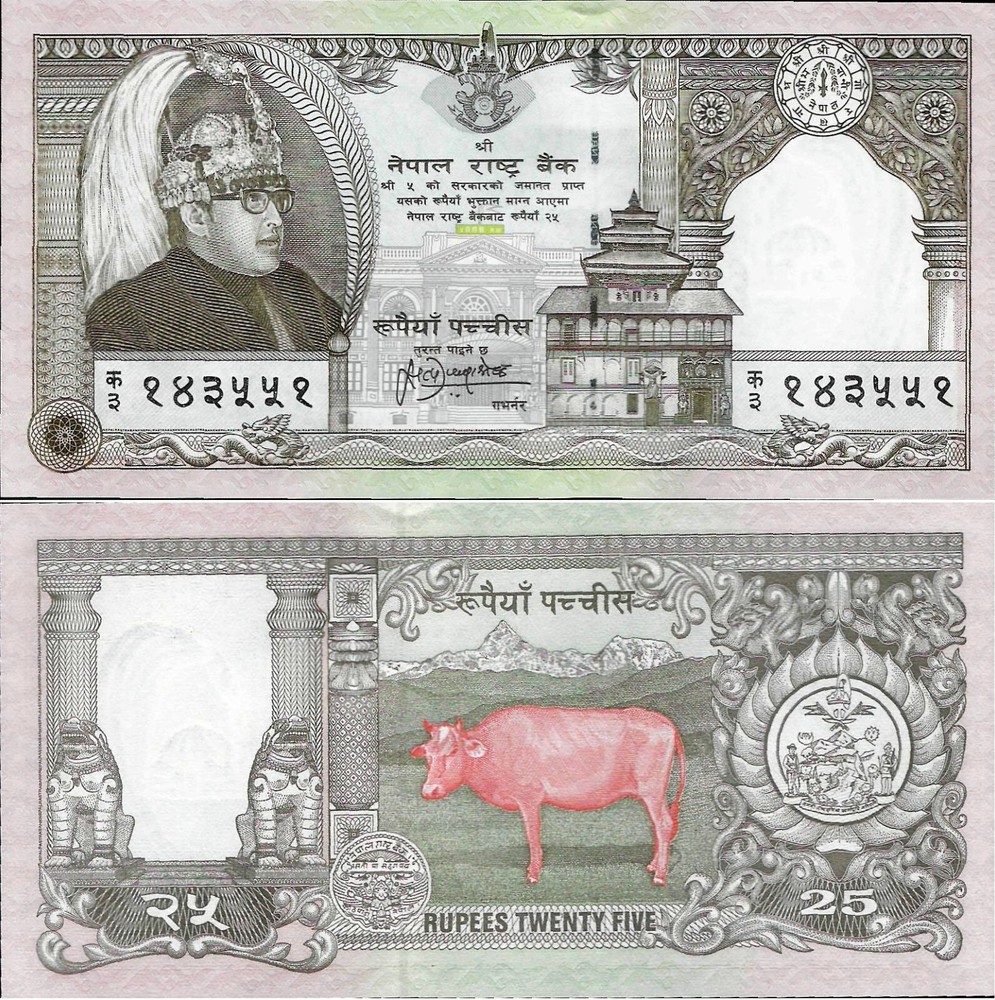 Nepal 1997 - 25 rupees - Pick 41 UNC COMMEMORATIVE