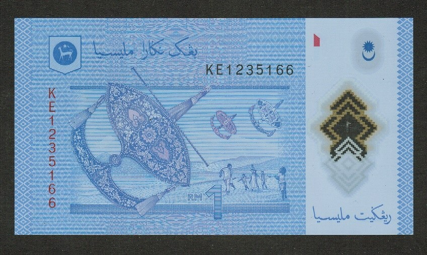 MALAYSLA BANKNOTE 1 RINGGIT 2012 UNC
