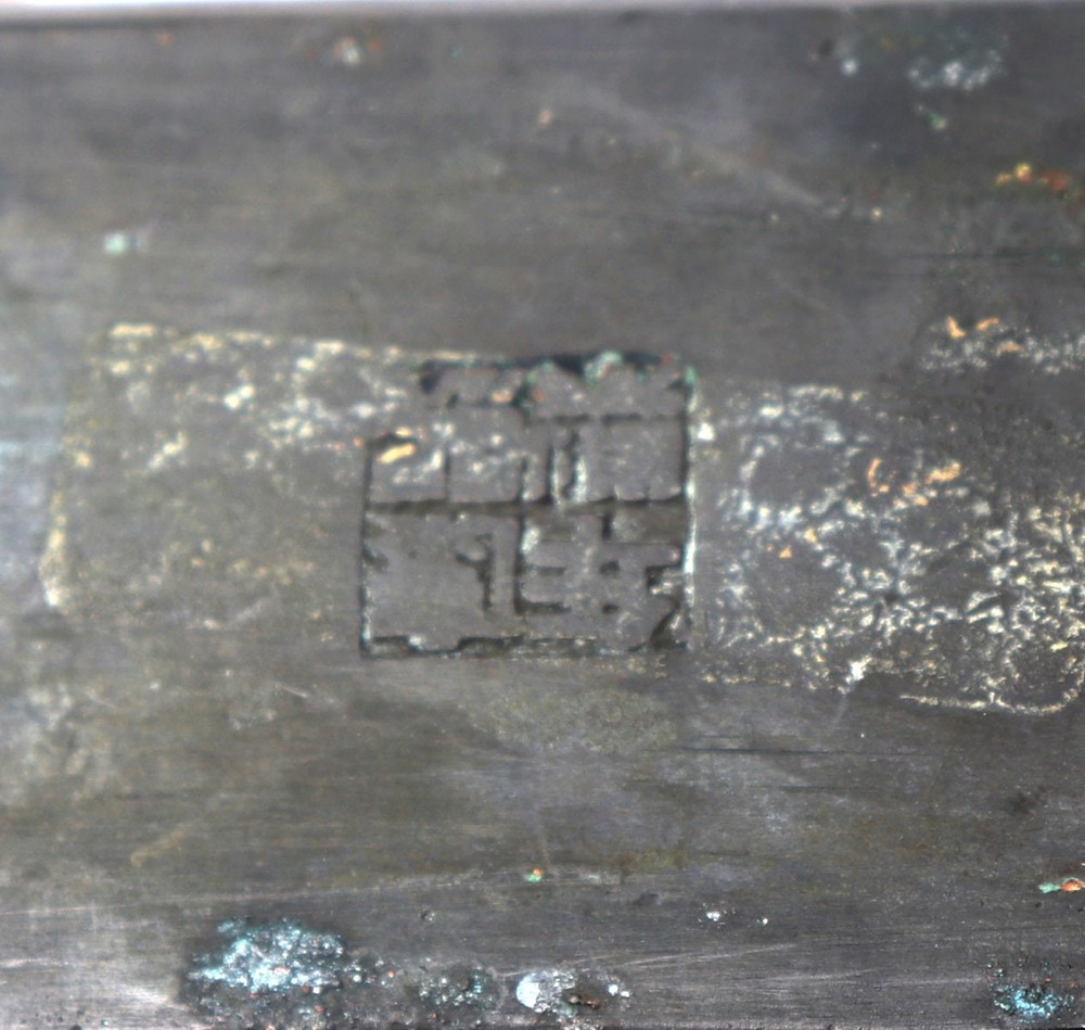 Chinese Metal Mountain Peak Brush Holders