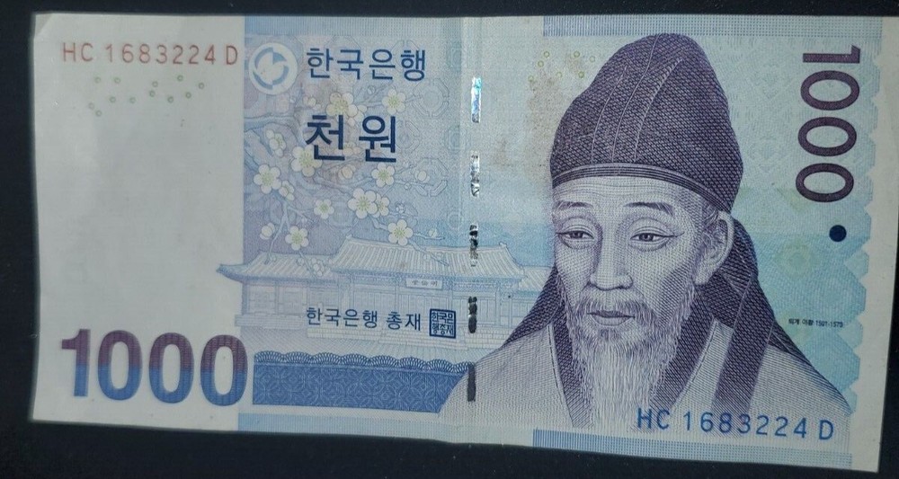 Bank Of Korea 1000 won