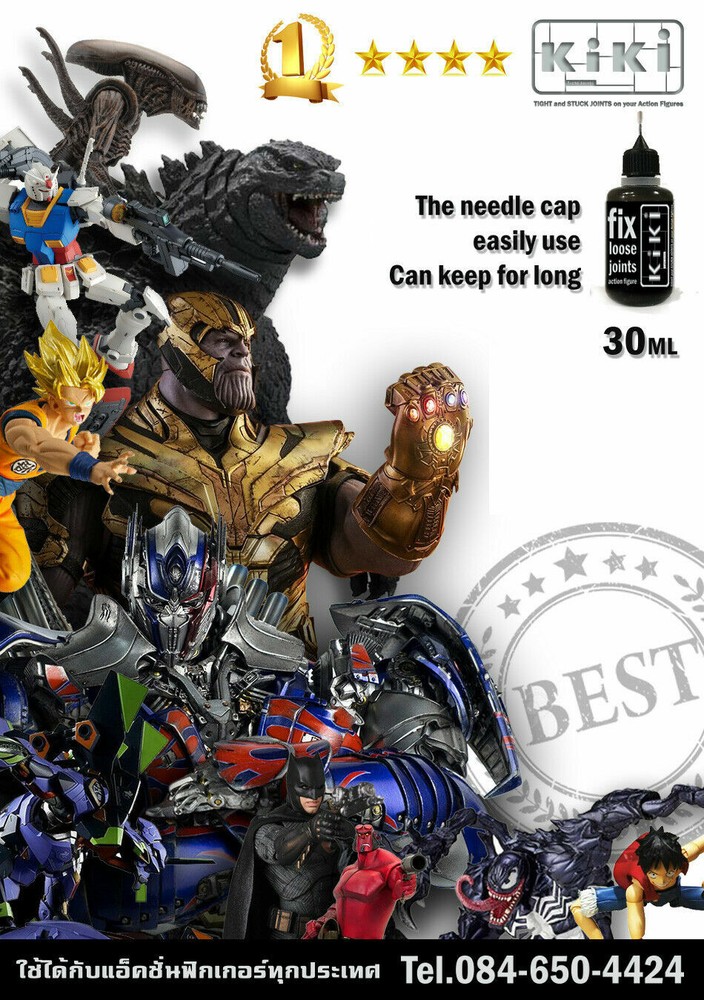 fix loose joints action figures ( 30 ML ) by KiKi official