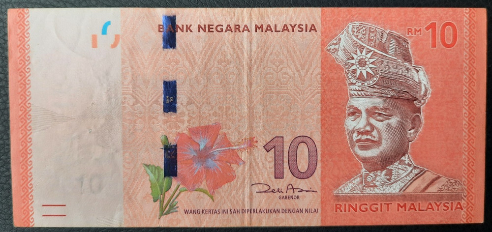 Malaysia 10 Ringgit 2012 Banknote
