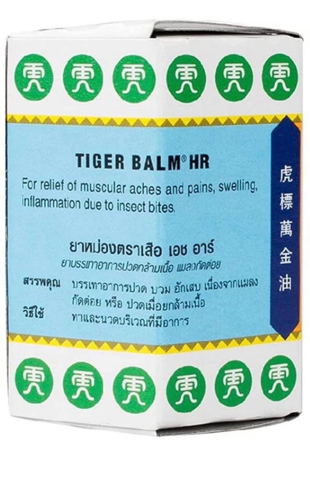 3 Pack Tiger balm white ointment