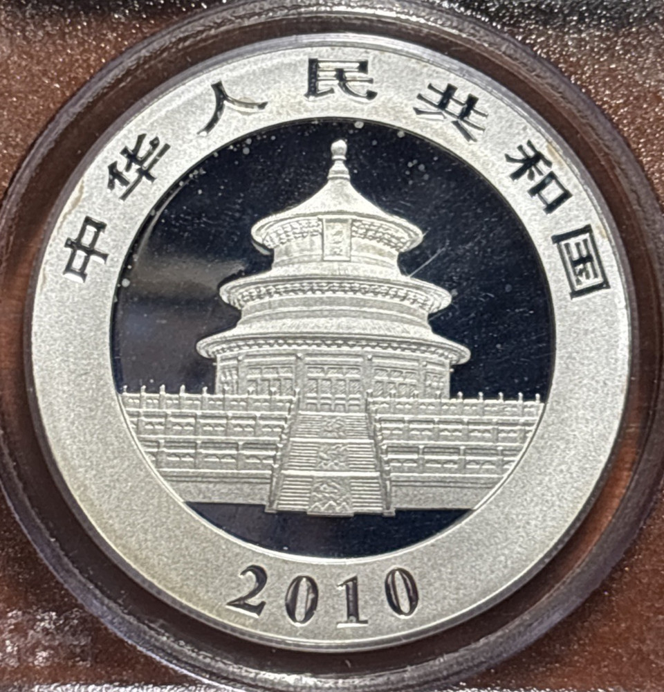 2010 10 YN PCGS MS70 China Panda Silver 1 Oz First Strike