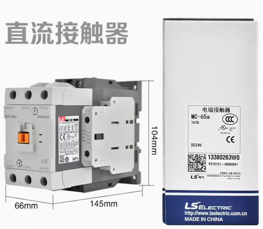 1PC NEW LS DC contactor MC-65a