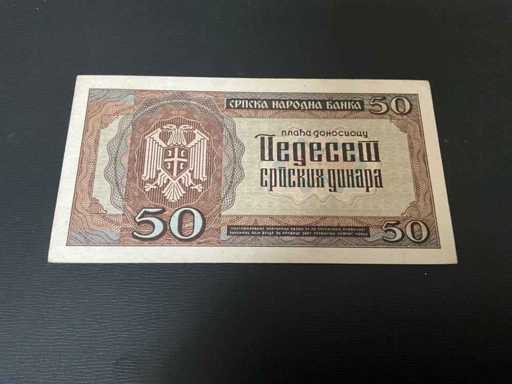 50 Yugoslavia Dinara banknote 1/5/42