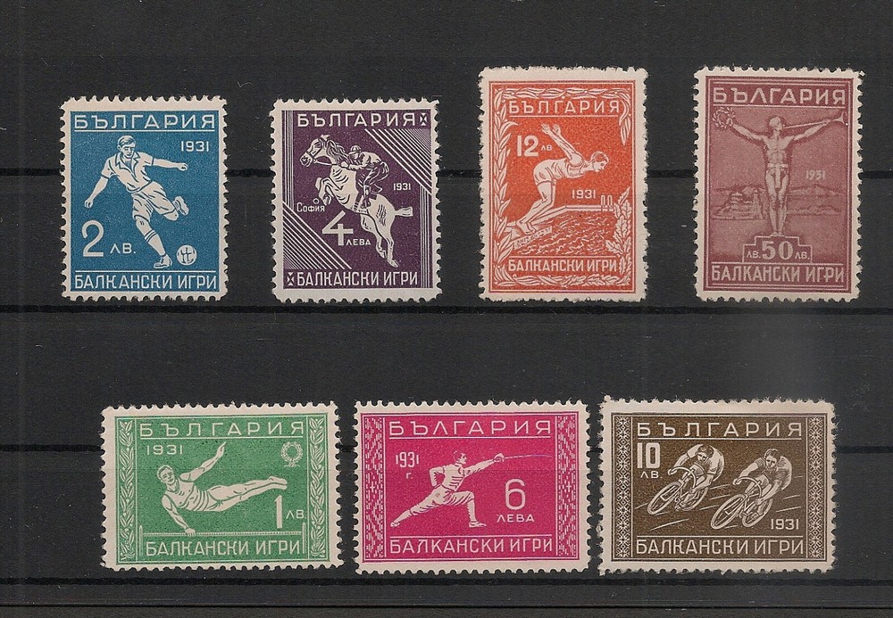Bulgaria 1933 Balkan Games Set Mint Hinged