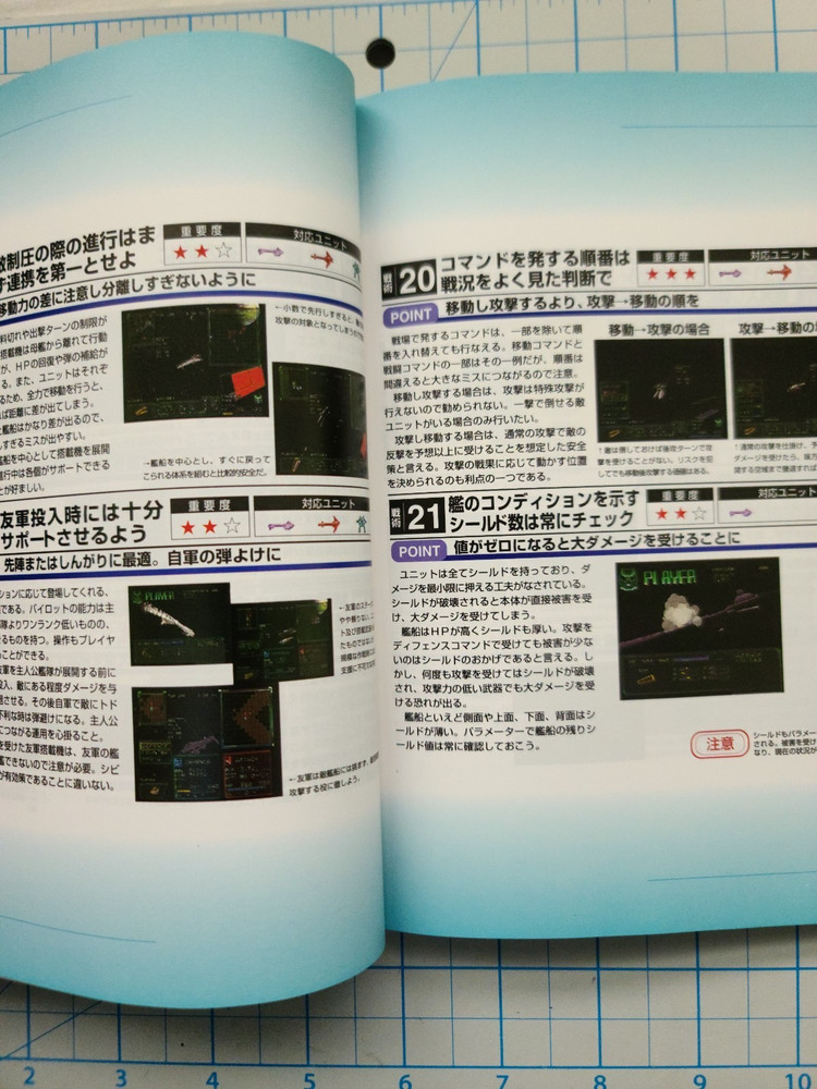 Aubird Force Complete Strategy Guidebook