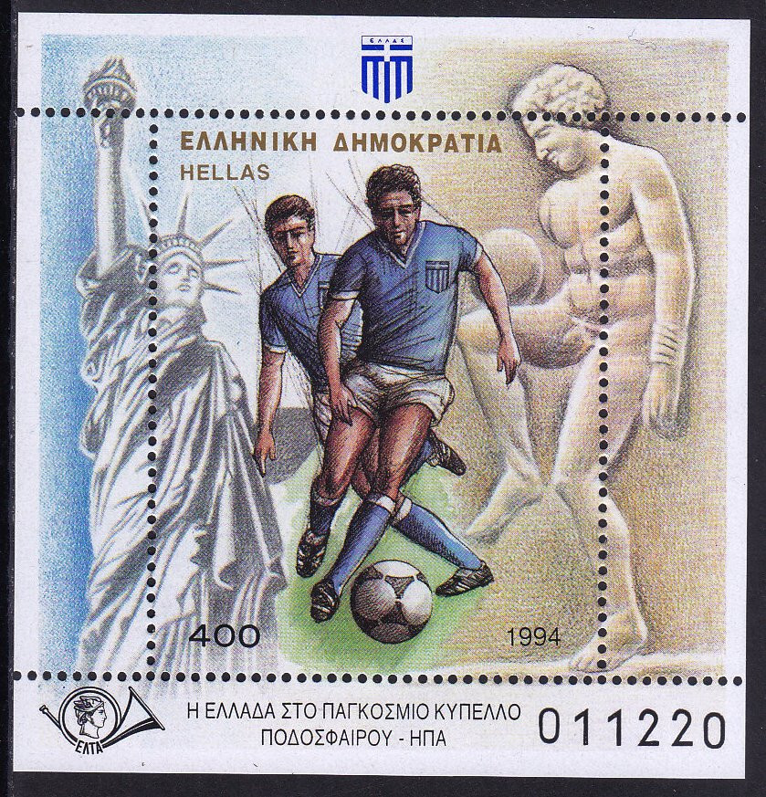 Greece Stamp Issue 1994 (SS 12) Mint never Hinged