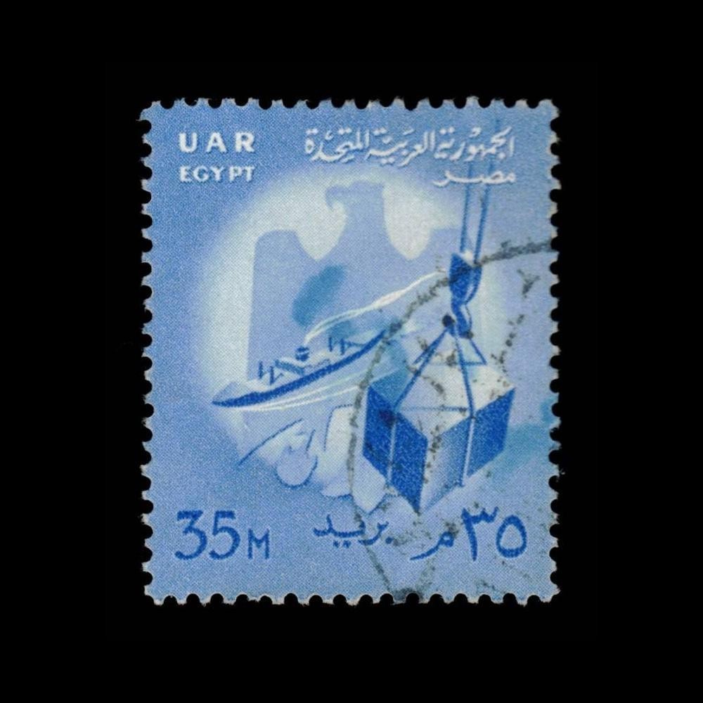 Egypt, Scott 535, Eagle, Ship, Cargo, 1961, used, 114332