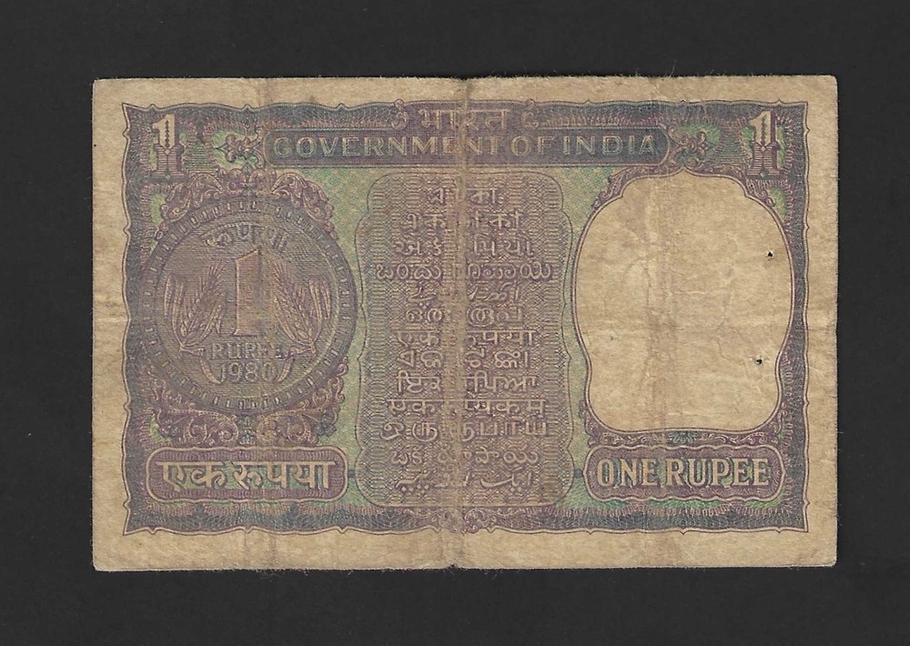 India - 1 Rupee Banknote - 26B 942876
