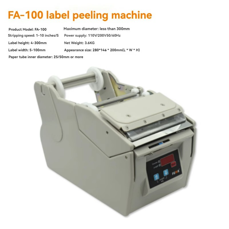 Automatic Label Stripping Machine, Label Separation and Tearing Machine