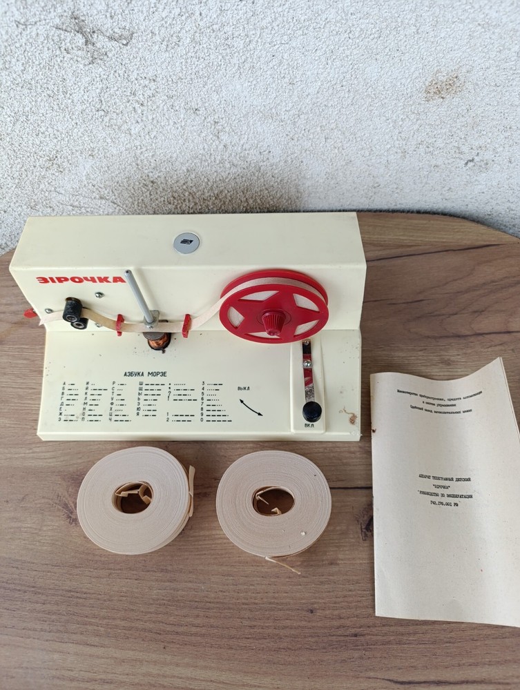 TOY TELEGRAPH KEY WITH MORSE CODE "STAR" 70s CCCP