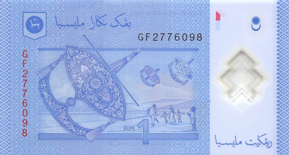 Malaysia Ringgit ND. 2012 Series GF Uncirculated Banknote WLow