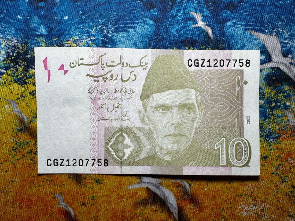 Pakistan 10 Rupees Note