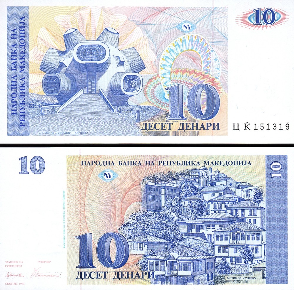 Macedonia 10 Denari 1993, UNC, P-9a