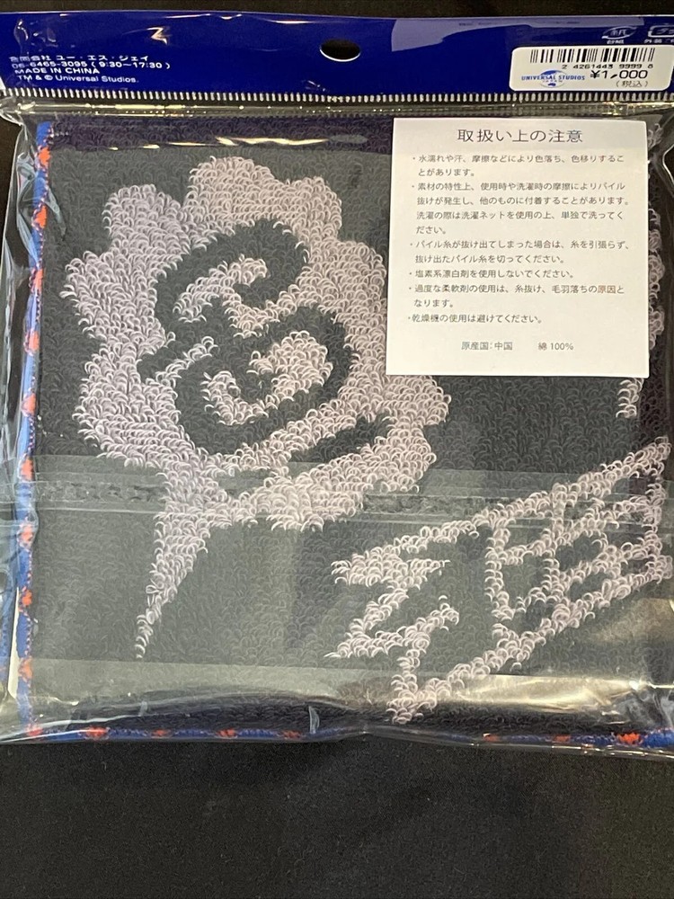 Marvel Spider-Man Embroidered Wash Cloth