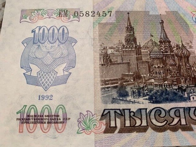 1992 USSR Russian 1000 Rubles Soviet Era Banknote, UNCIRCULATED/ MINT CONDITION