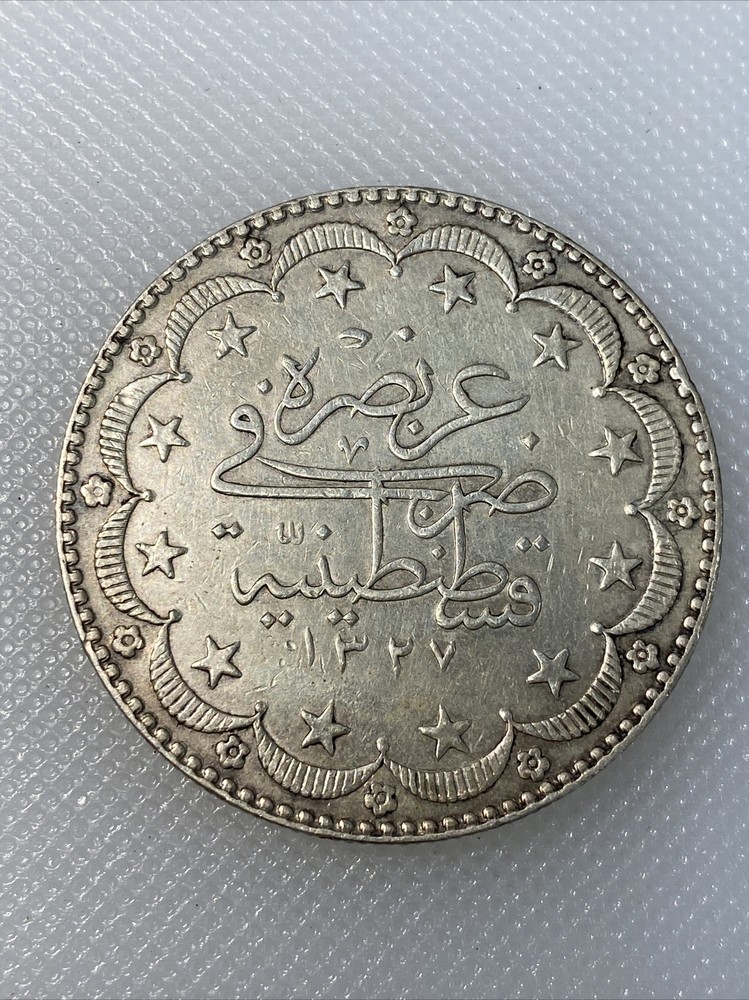 1327/8 turkey 20 kurush