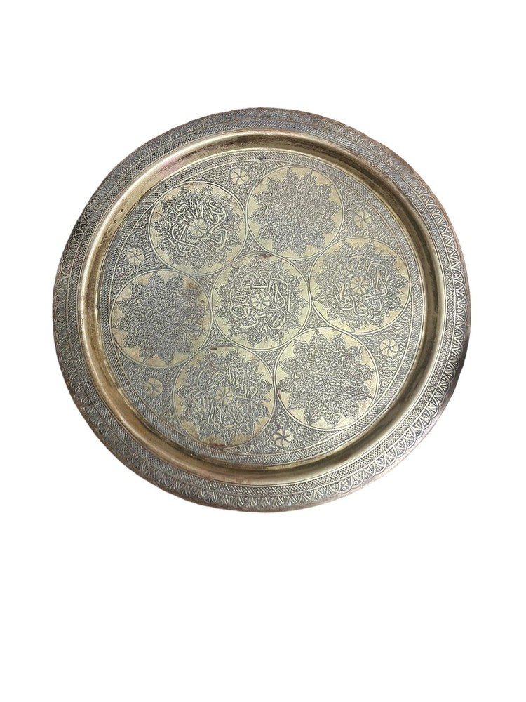 Antique 12” Round Solid Brass with Gorgeous Etching 1950's Rare Find