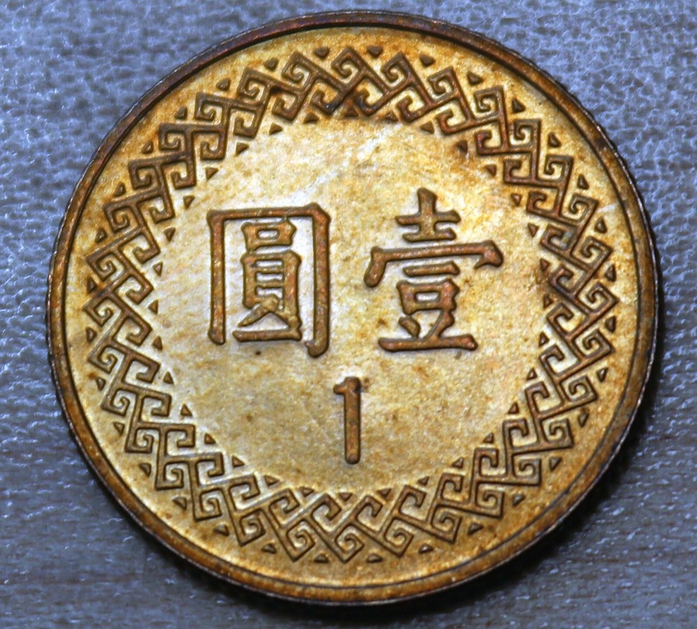 2012 Taiwan 1 New Dollar