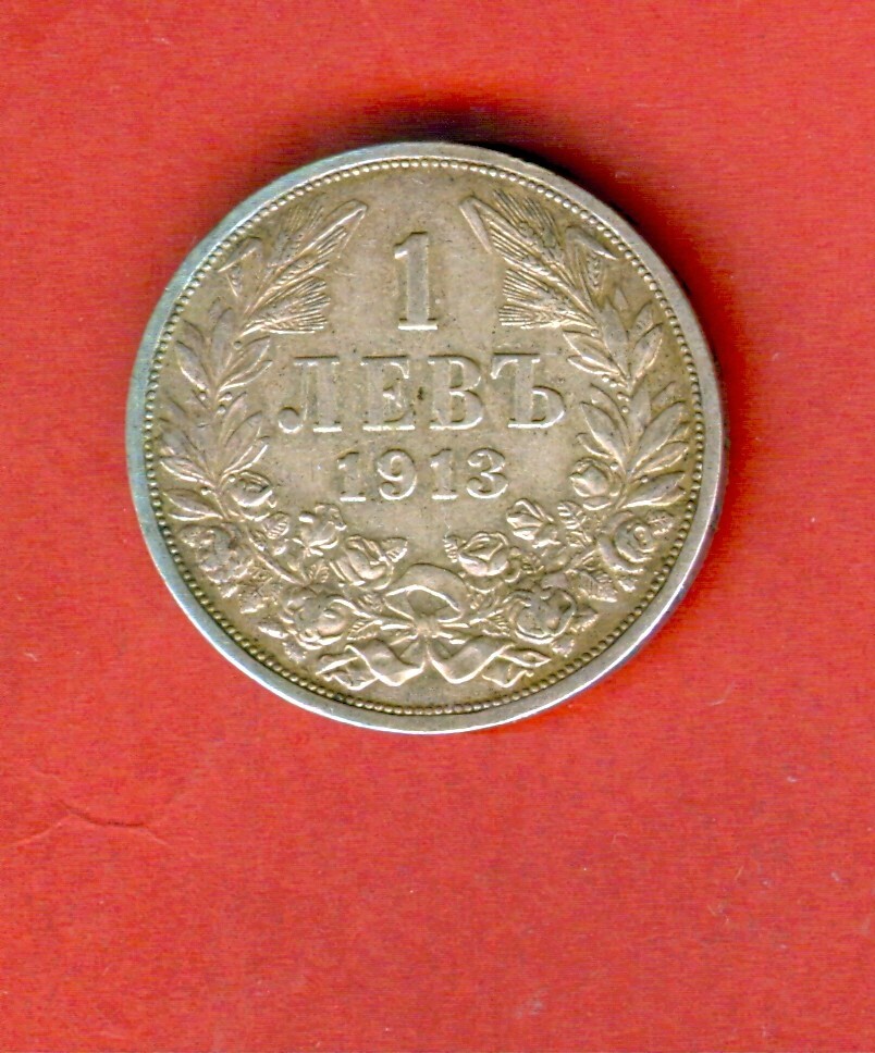BULGARIA KINGDOM issue 1913 - 1 Lev SILVER