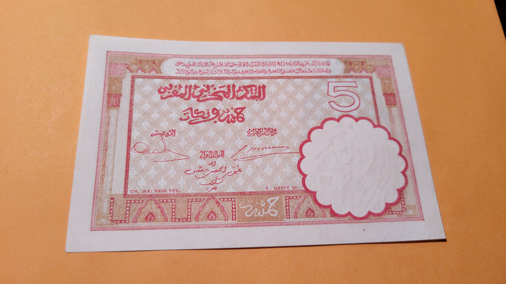 Morocco unc note