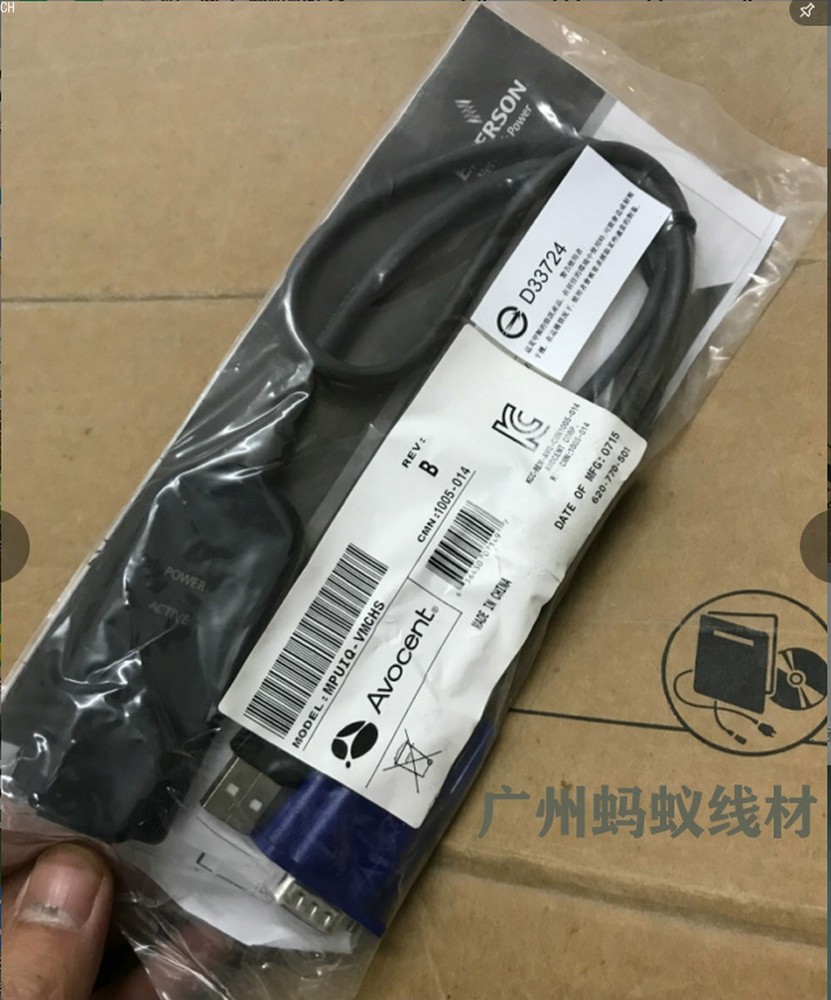 Avocent MPUIQ-VMCHS MergePoint Unity Server Interface Module USB