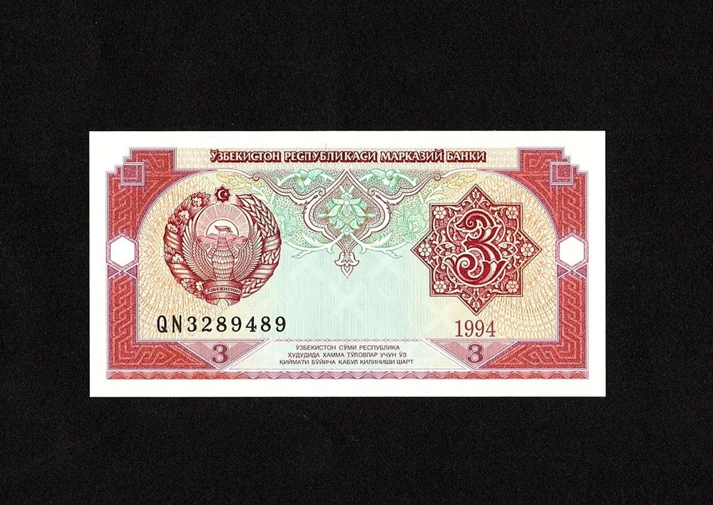 Uzbekistan 3 Sum P74, 1994.