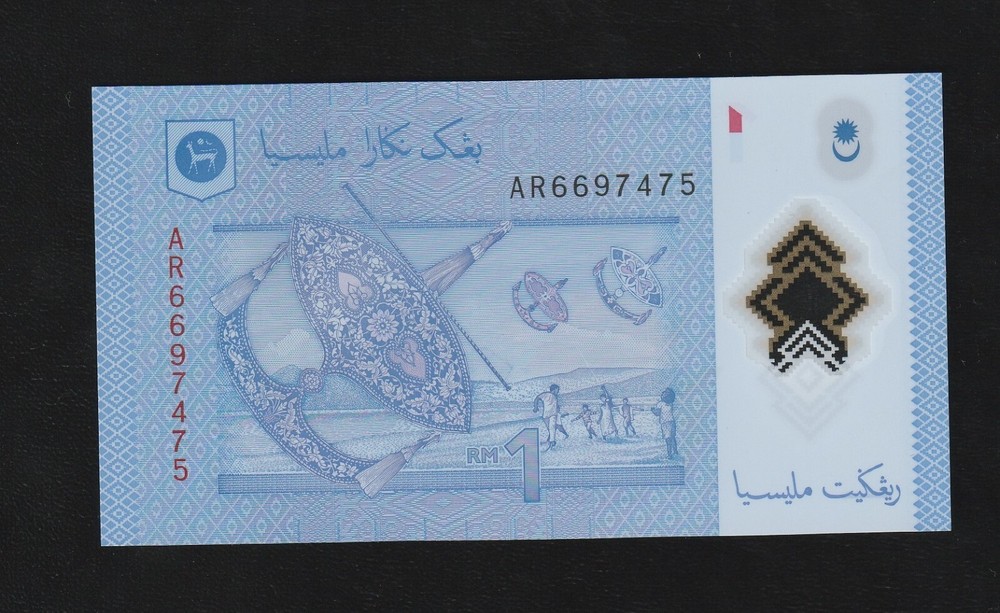 Malaysia 1 Ringgit ND 2011 (2021) Polymer P 51 Uncirculated Banknote