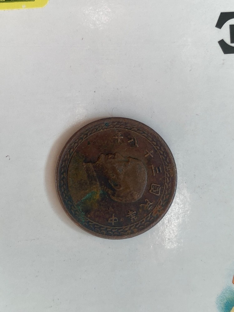 Taiwan Coin