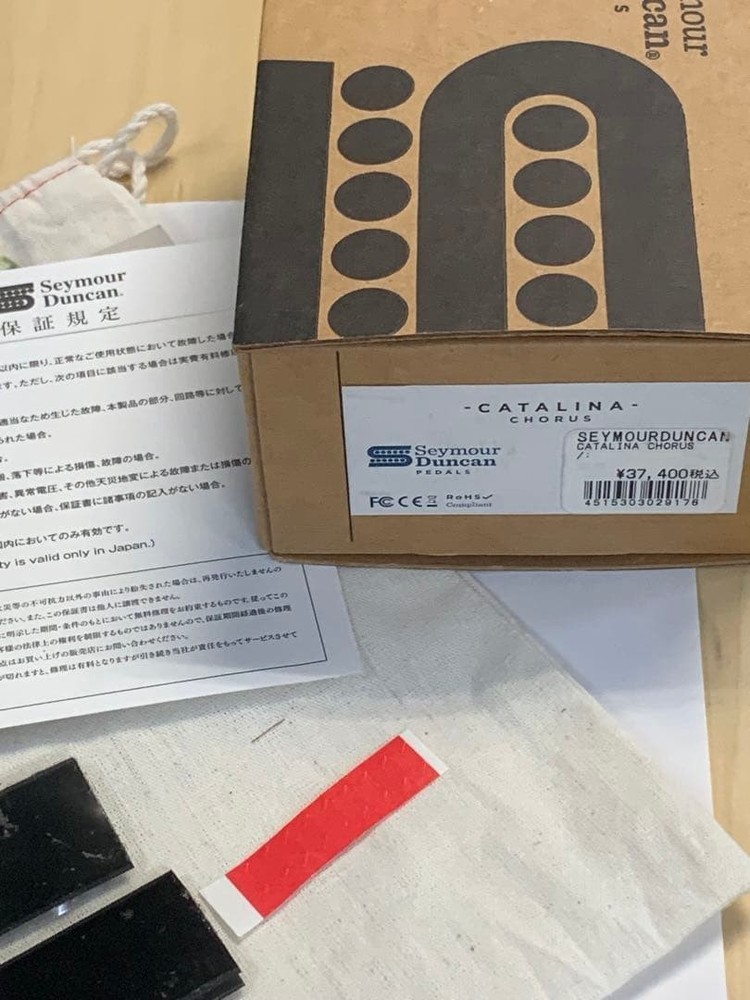 Seymour Duncan Catalina Dynamic Chorus