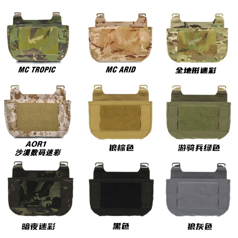 Tactical Vest Front Panel Bag Chest Rig Replacement Magazine Pouch