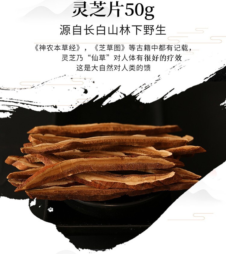 Pure Natural Increased Male Sexual Function 男士持久圣品精选8种泡酒料