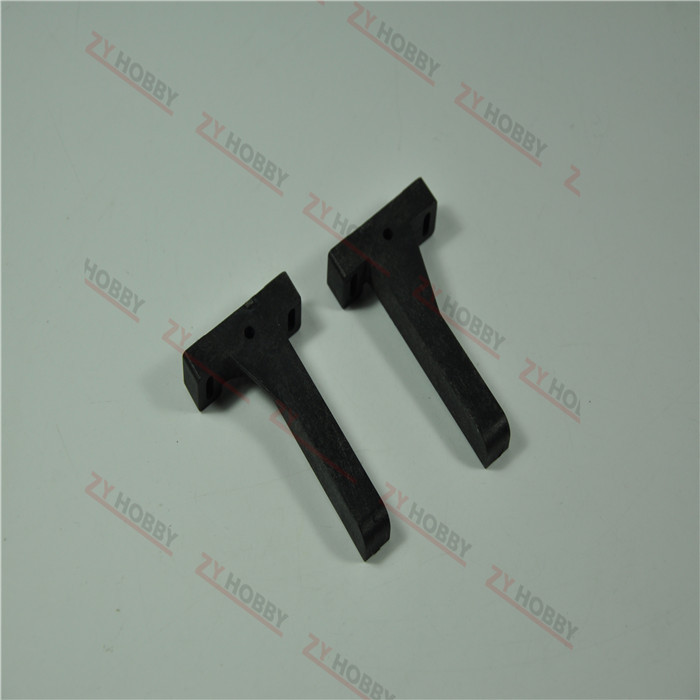 1 pair Fixed wing 51mm*89mm engine frame
