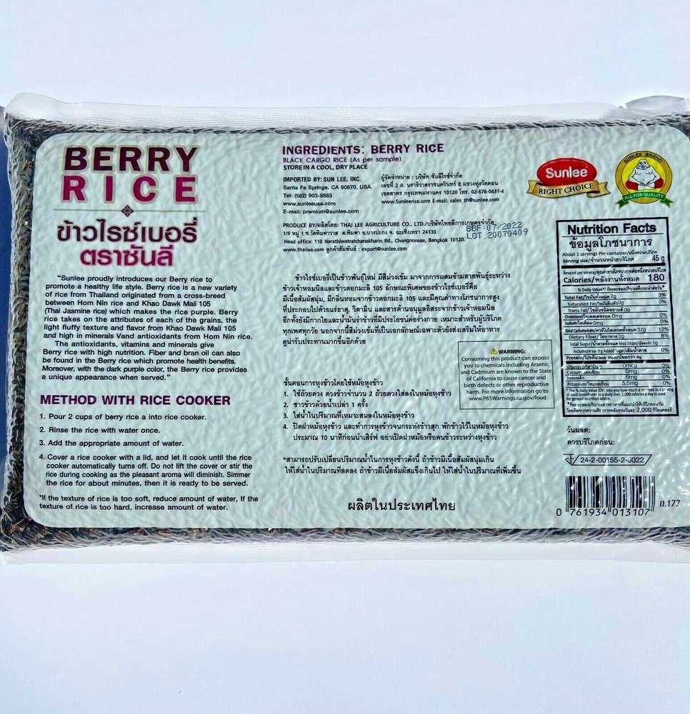 Sunlee Berry Rice 5 lbs