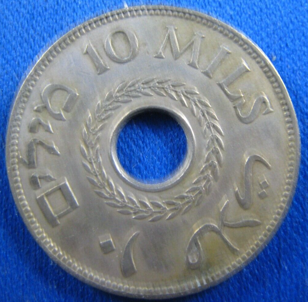 PALESTINE 1935 - 10 MILS (P1)