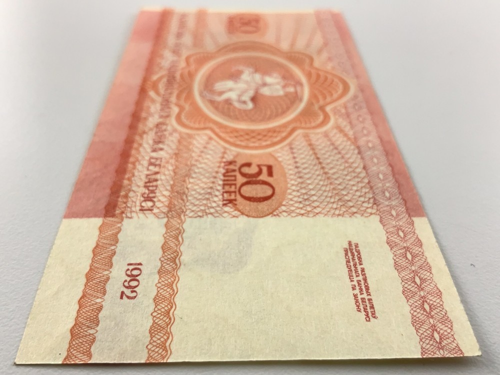 1992 Belarus 50 Kapeek Uncirculated Banknote X366