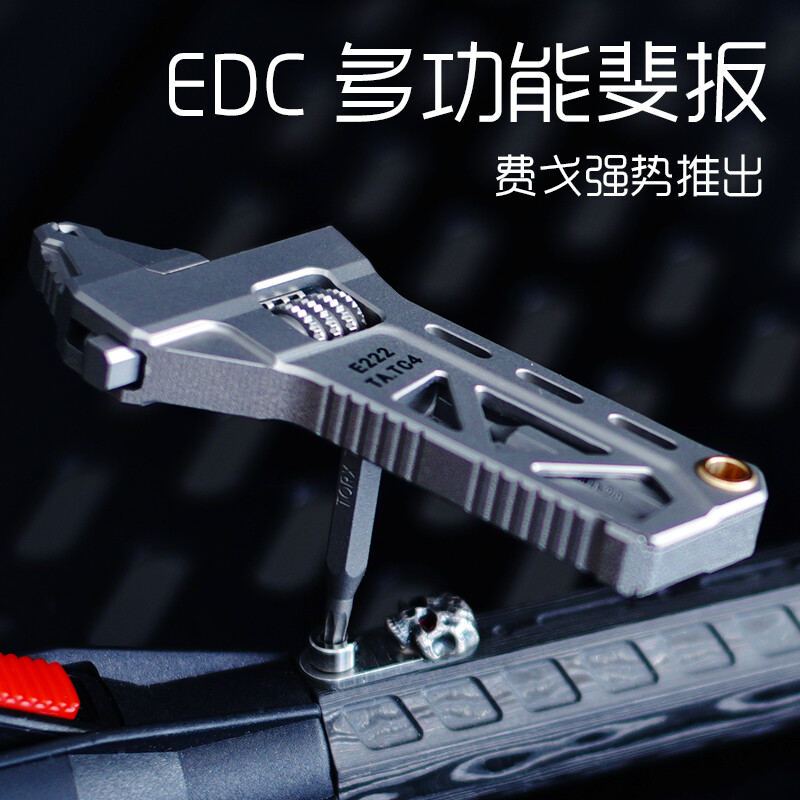 EDC Titanium Alloy Mini Adjustable Spanner Wrench Handle Rrepair Tools