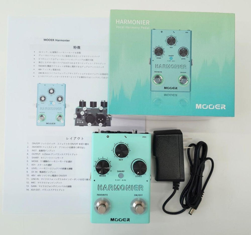 and ! Mooer MVP2 Harmonier
