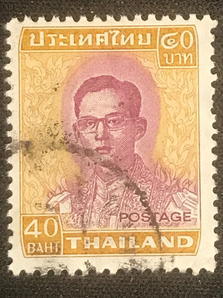 Thailand SC #617 Used 1974